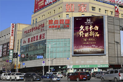 南湖工具交易中心LED屏