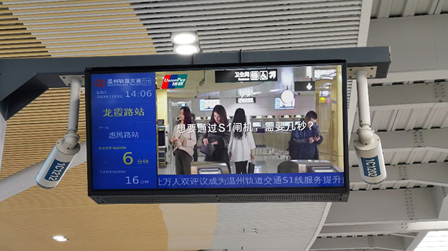 温州地铁LCD屏广告 温州地铁LCD屏广告