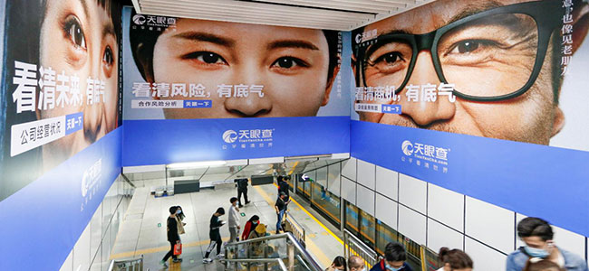 深圳地铁梯顶墙贴广告 深圳地铁梯顶墙贴广告