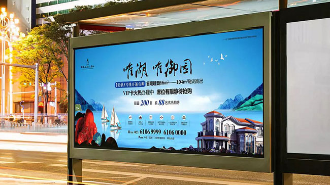 房地产商候车亭广告 房地产商候车亭广告