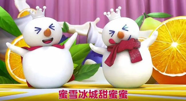 蜜雪冰城洗脑歌 蜜雪冰城洗脑歌