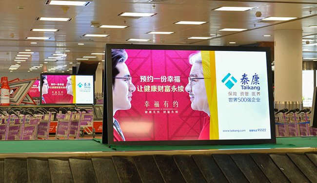 T3行李厅横式刷屏广告 T3行李厅横式刷屏广告