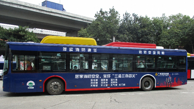 广州公交车广告又出“消防专列”，提升市民消防安全意识！