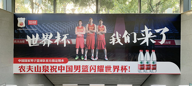 武汉地铁梯顶贴广告 武汉地铁梯顶贴广告