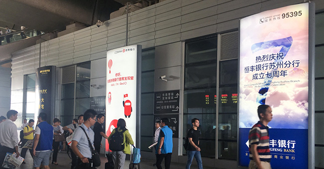 出站大厅外侧图腾灯箱 出站大厅外侧图腾灯箱