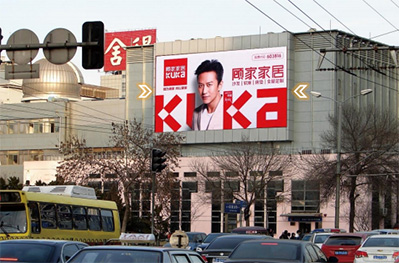 济南泺源大街泉城广场外墙LED屏广告