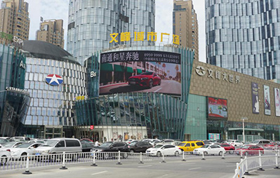 文峰城市广场LED屏