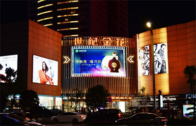 西安高新区世纪金花LED屏广告