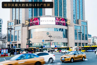 红博广场华融饭店LED屏广告