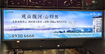 西安地铁1、3号线梯眉灯箱广告