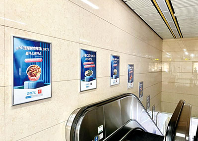 哈尔滨地图梯牌广告