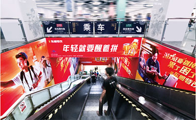 南宁地铁天街巨幕U型梯眉广告