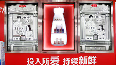 北京地铁4号线4封灯箱广告