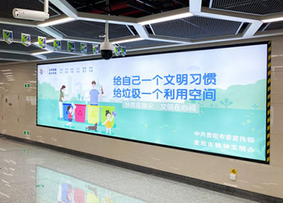 贵阳地铁超级灯箱广告