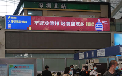 深圳北高铁站东西门进站区平台灯箱广告