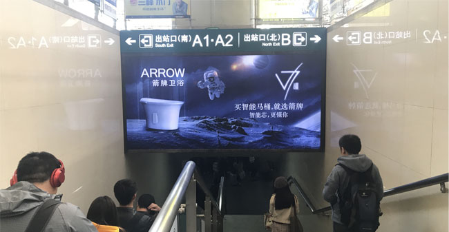 出站通道扶梯上方楣头灯箱
