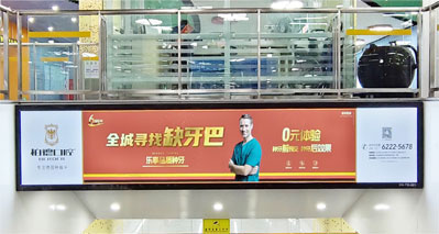 昆明地铁4号线梯楣灯箱广告