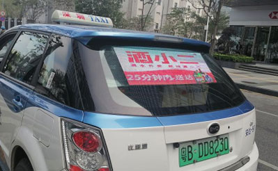 深圳出租车车尾LED广告