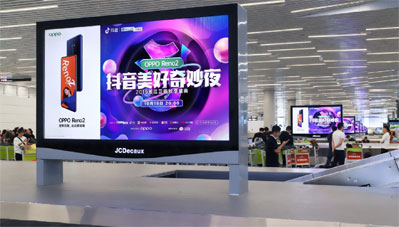 广州机场T2国内到达区刷屏机广告