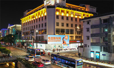 苏州姑苏区东锦商城外墙LED屏广告