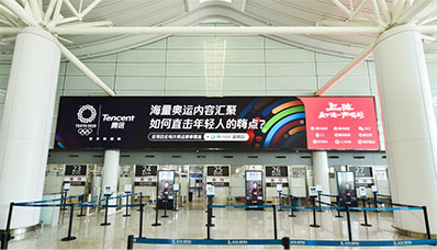 南京机场T1安检口上方LED屏广告