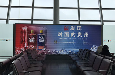 贵阳机场T2航站楼候机厅灯箱广告