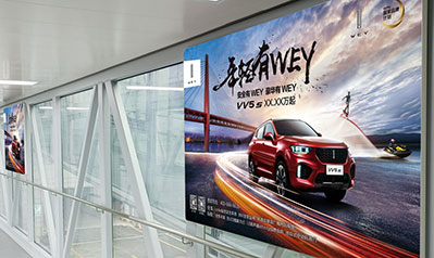 贵阳机场T3国内到达内廊桥左右侧看板广告