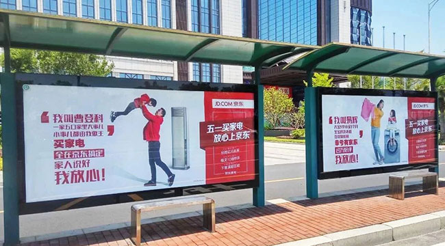 公交候车亭广告的未来会如何发展？