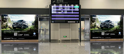 贵阳机场T3一层国内到达出口LED大屏广告