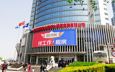 北京枫蓝国际购物中心led屏广告