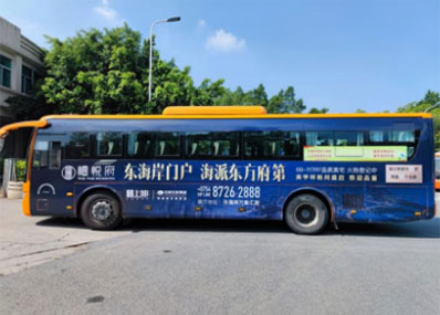 汕头公交车身广告