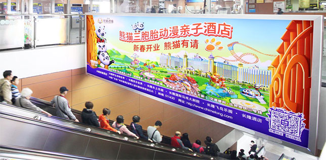 广佛地铁梯眉灯箱广告 广佛地铁梯眉灯箱广告