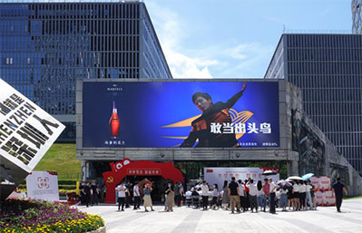 腾讯滨海总部大厦正对面LED广告
