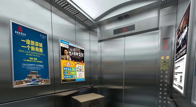 电梯广告展示图