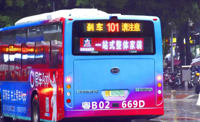 圳星深圳公交车后车窗广告1