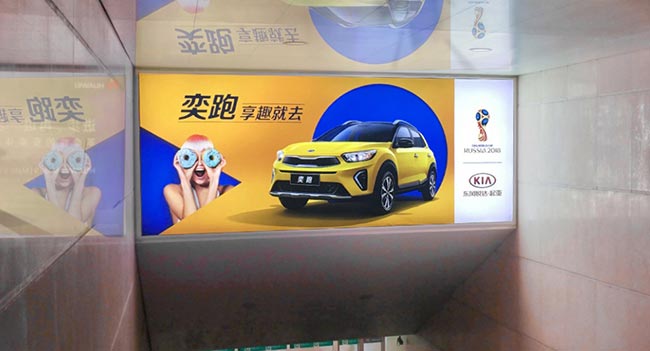 出站通道扶梯上方楣头灯箱广告 出站通道扶梯上方楣头灯箱广告