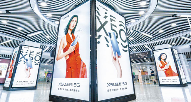 五一广场站A区品牌站厅广告 五一广场站A区品牌站厅广告