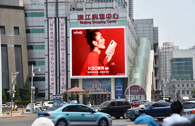 天津滨江购物中心户外LED广告