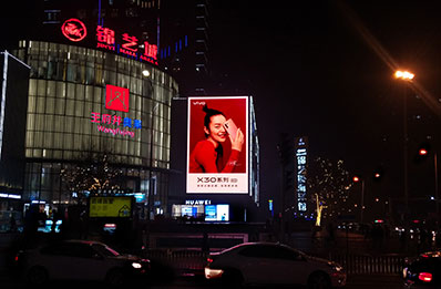 郑州王府井百货大楼外墙LED屏广告