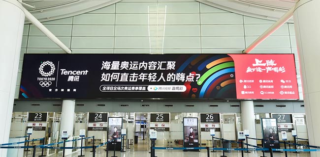 南京机场T1出发安检口LED大屏广告 南京机场T1出发安检口LED大屏广告