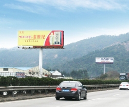广东高速广告-广东高速公路大牌广告-广东高速广告价格