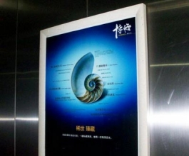 北京电梯广告-北京电梯广告价格-北京电梯广告公司