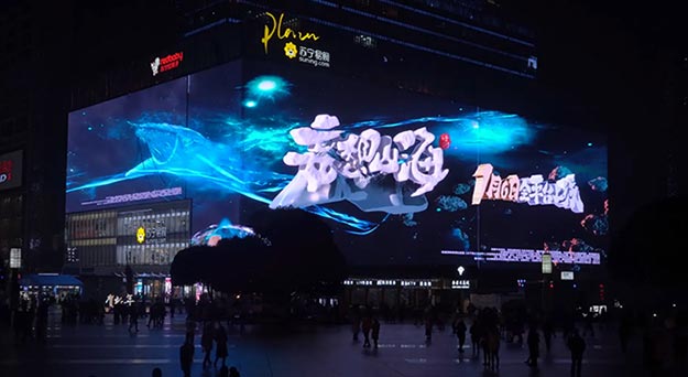户外裸眼3D广告