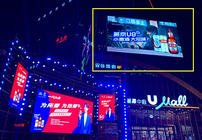 建设路口湘潭中心LED屏广告