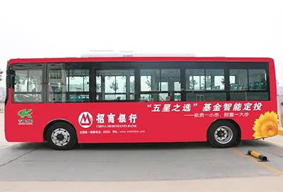 潍坊公交车广告-潍坊公交车广告投放价格-潍坊公交广告公司