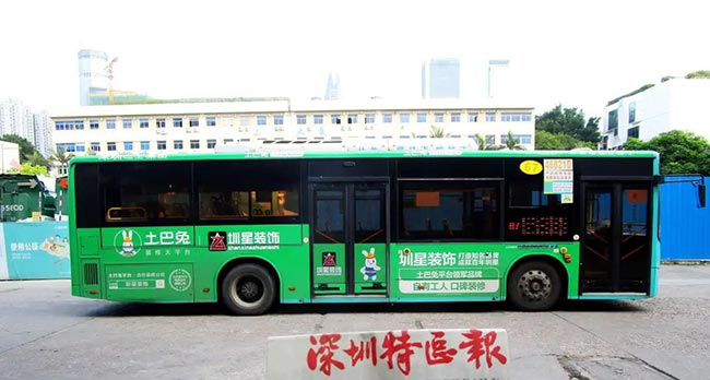 圳星深圳公交车广告3
