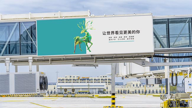 成都天府机场外廊桥看板广告 成都天府机场外廊桥看板广告