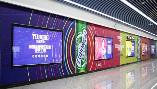 乌鲁木齐地铁品牌墙广告
