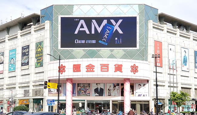 上海虹桥汇金百货户外LED广告大屏媒体怎么样？