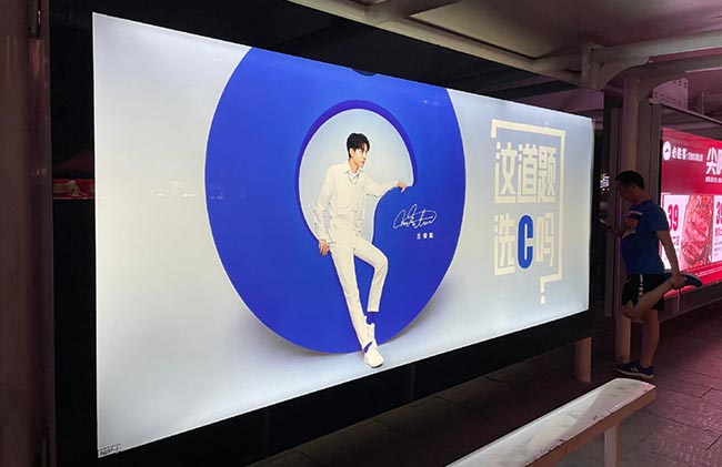 夸克重庆候车亭广告2 夸克重庆候车亭广告2